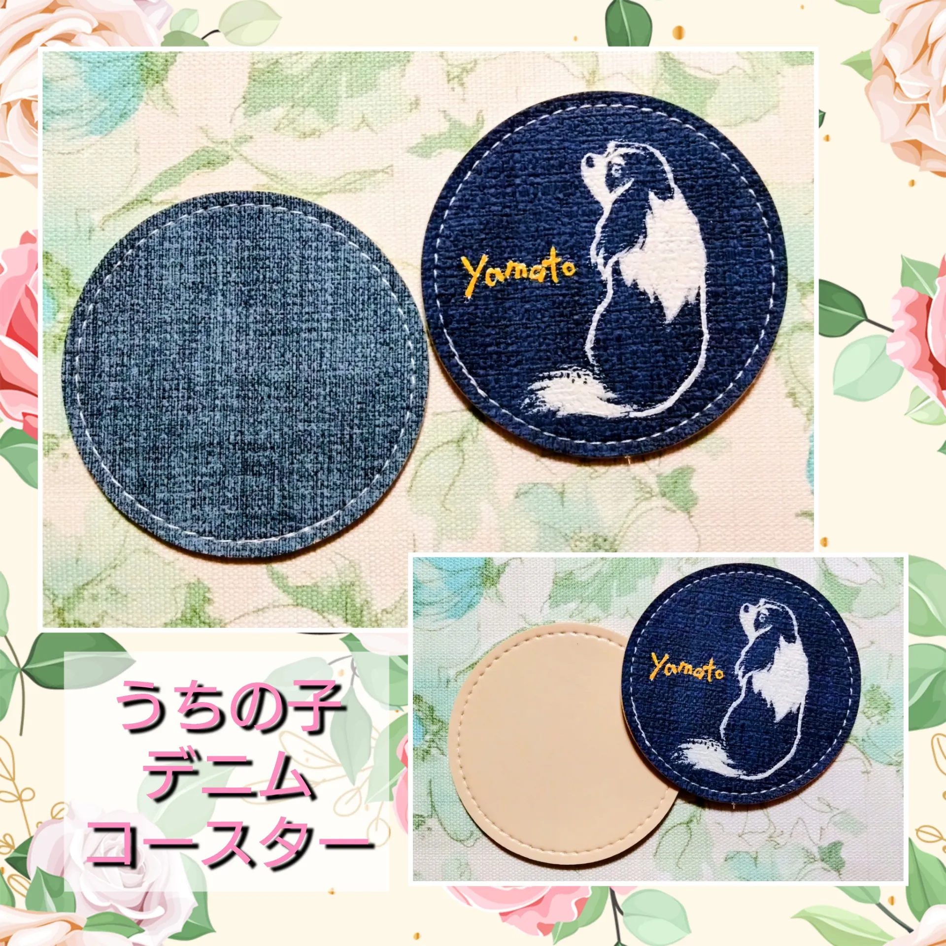 うちの子デニムコースター